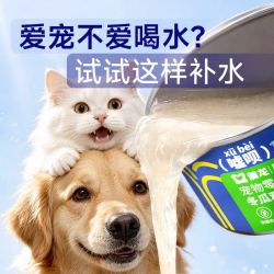 东方澳龙 澳龙嘘呗汤罐猫罐头补水猫零食湿粮流沙汤罐成猫幼猫鸡汤口170g