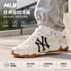 MLB 官方休闲鞋2026秋季新款运动鞋厚底增高鞋老爹鞋大logo休闲鞋