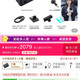 大疆 Osmo Action 6夜景可变光圈运动相机2079元