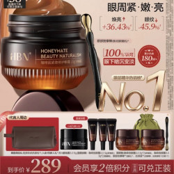 HBN 小咖罐咖啡因紧致修护眼霜 提拉御氧 淡化黑眼圈 保湿补水 3.0紧致 15g 1瓶