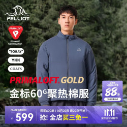 伯希和 Primaloft金标P棉服男棉衣冬季夹克外套冲锋衣内胆11340305蓝XL