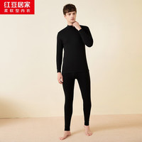Hodo 纯色高领保暖套装  男士阑夜黑