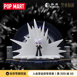 泡泡玛特 咒术回战系列场景积木 五条悟
