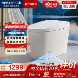 恒洁 HEG静音冲带水箱安装 乐享座612A 400坑距 （预留390mm及以上）