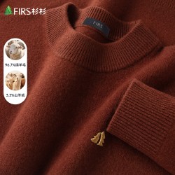 杉杉 [纯羊毛羊绒]杉杉男士精纺毛衣圆领冬季新款轻奢高级感针织打底衫