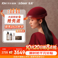 左点 激光生发帽医用级雄激素源性脱发治疗仪增发密发 280灯珠