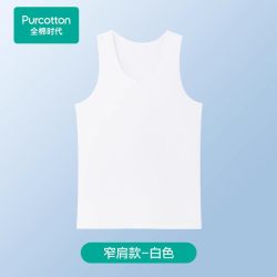 全棉时代 男士背心 PUD231007