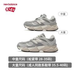 new balance nb童鞋儿童男女4-14小象蹄老爹鞋休闲运动鞋GC9060EM