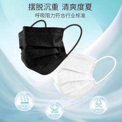 恒品 医用外科口罩独立包装一只一袋灭菌级透气防粉尘一次性三层防护 黑色1袋100只