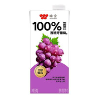 味全 100%葡萄汁1L*4瓶