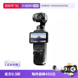 大疆 Pocket 4 口袋云台数码相机 标准版