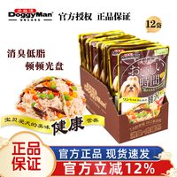 DoggyManドギーマン 日本多格漫狗湿粮消除臭妙鲜零食包泰迪比熊狗粮伴侣拌饭罐头70g