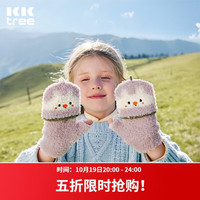 kk树 儿童手套保暖翻盖小学生写字五指手套软糯防寒