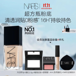 NARS 超方瓶 流光美肌粉底液 #L1.5 YULON