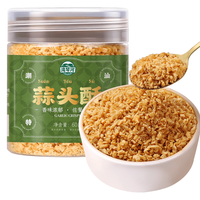湾琴河 蒜头酥 60g  潮汕特产酥炸蒜蓉酱