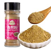 湾琴河 孜然粉 30g 玻璃瓶装