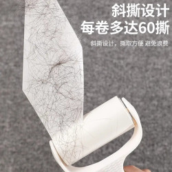 果墨 滚轮黏毛器可撕式去毛黏衣服刷狗猫毛宠物毛粘粘毛滚筒
