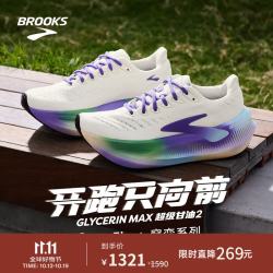 BROOKS Glycerin Max 男子缓震跑鞋 纸莎色/蓝/影蓝黑 40