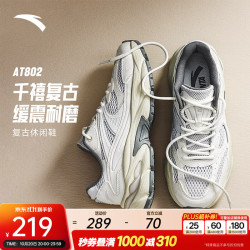 安踏 AT802丨老爹鞋男鞋减震厚底增高透气户外休闲运动鞋 男-沙粒灰/象牙白/云母灰-1 39