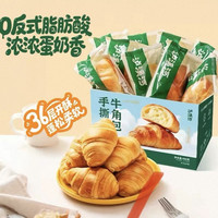 88VIP：泸溪河 手撕牛角包400g