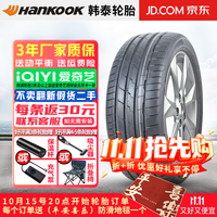 Hankook 韩泰 Ventus S1 EVO3 K127 轮胎 235/50R19 99V