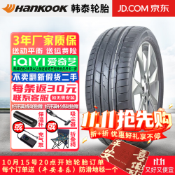 Hankook 韩泰 Ventus S1 EVO3 K127 轮胎 235/50R19 99V