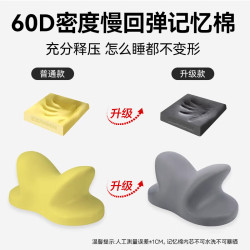 米小舒 午睡枕 小学生儿童趴睡午休神器夏季专用睡觉抱枕