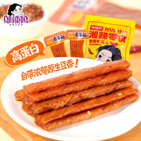 邬辣妈 素蹄牛筋湖南麻辣条豆筋豆干辣片辣条解馋小零食麻辣25g*6包