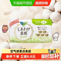 88VIP：乐而雅 花王乐而雅日本进口卫生巾F透气棉柔日用护翼型姨妈巾22.5cm20片