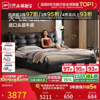 芝华仕 现代简约真皮床新款大黑牛主卧室大床软包双人床带床垫C621黑1.8m