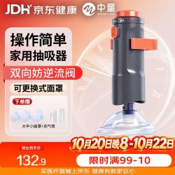 中量 海姆立克急救防噎仪异物卡喉吸出器防呛吸引急救器防窒息