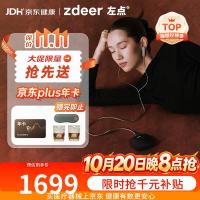 左点 睡眠仪医用级CES疗法适用失眠深度睡眠微电流刺激智能助眠仪