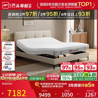 芝华仕 智能床真皮现代极简电动多功能零重力零距主卧进扫地机Z063白1.8m