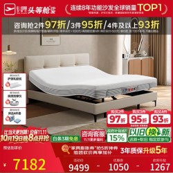 芝华仕 智能床真皮现代极简电动多功能零重力零距主卧进扫地机Z063白1.8m