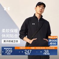 移动端：安德玛 秋冬Rival男子1/4拉链运动休闲卫衣1386016 犀牛灰025 L