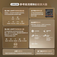 马兰士 Link 10n 流媒体播放器 前级放大器 黑色
