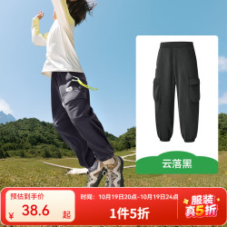 kk树 儿童加绒裤 云落黑 150