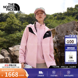 北面 三合一冲锋衣女抓绒内胆防风防水保暖百搭户外26秋冬上新|8HM6 DOO/粉色 L/165