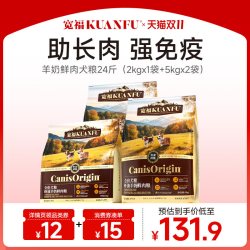 宽福 狗粮鲜肉羊奶泰迪柯基全犬种通用
