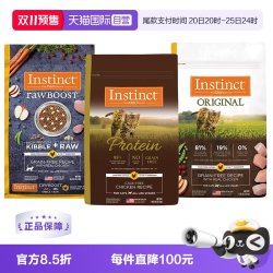 百利 天然百利猫粮无谷鸡高蛋白冻干双拼猫粮
