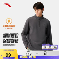 安踏 绒LT丨摇粒绒半拉链立领抓绒衣男士秋季宽松套头运动上衣