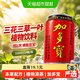 加多宝 凉茶植物饮料 310ml*24听