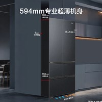 海尔 HRF-A52XF1BU1 全空间保鲜超薄零嵌法式冰箱