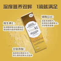 VisuXL 维速润 滴眼液人工泪液 10ml  英国进口 干眼药缓解眼疲劳异物感眼睛干涩护眼眼干眼涩