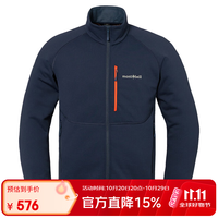 mont·bell 抓绒户外软壳夹克 轻便保暖弹力登山徒步运动外套  海军蓝