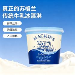 Mackie's 麦基 奢华香草冰淇淋桶装1升 家庭分享装 高乳脂含量 苏格兰进口