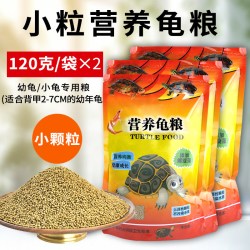 鱼克斯 小乌龟饲料通用龟龟粮虫干虾干幼龟巴西龟草龟龟料颗粒专用食物粮
