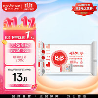 保宁 婴儿洗衣皂 洋甘菊香型 200g