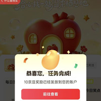 京东圈子  心灵氧吧