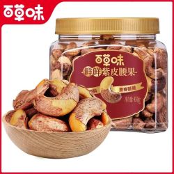 百草味 紫皮腰果 450g
